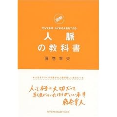 �l���̋��ȏ�~�}���t�W�}�L���V�r���l��������~