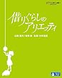 �؂肮�炵�̃A���G�b�e�B [Blu-ray]