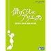 �؂肮�炵�̃A���G�b�e�B [Blu-ray]