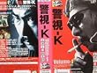 �x��-K VOL.1 [VHS]