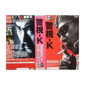 �x��-K VOL.1 [VHS]