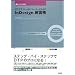 DTP�f�U�C�i�[&�I�y���[�^�[�̂��߂�InDesign���K���\�T���v�����g���ă}�X�^�[�ł���!CS3�ACS2�ACS�Ή�