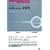 DTP�f�U�C�i�[&�I�y���[�^�[�̂��߂�InDesign���K���\�T���v�����g���ă}�X�^�[�ł���!CS3�ACS2�ACS�Ή�