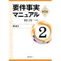 �v�������}�j���A���@��2���i��3�Łj ���@2