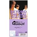 Beyond The Time~���r�E�X�̉F�����z����~