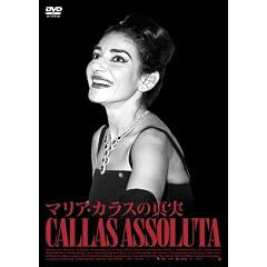 �}���A�E�J���X�̐^�� [DVD]