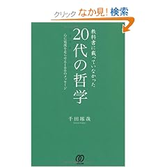 ���ȏ��ɍڂ��Ă��Ȃ������m20��̓N�w�n