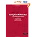 Conceptual Mathematics: A First Introduction to Categories