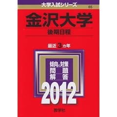 �����w�i��������j (2012�N�Ł@��w�����V���[�Y)