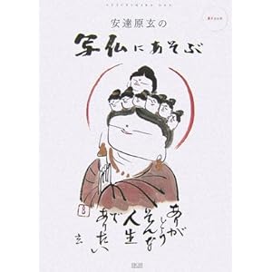 ���B�����̎ʕ��ɂ�����