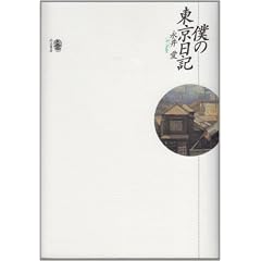 �l�̓������L