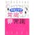 �m���Ă����?�v������? �X�L���P�A�̏펯�E��펯