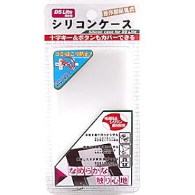 DSLite�p�V���R���P�[�X �N���A