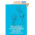 The Book of a Hundred Hands (Dover Anatomy for Artists)