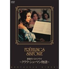 ���D�̃g���C�����C ~�N�����E�V���[�}������~ [DVD]