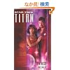 Star Trek: Titan #6: Synthesis
