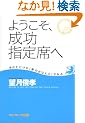 �悤�����A�����w��Ȃց\���Ȃ������́u���̂��Ȃ����v������