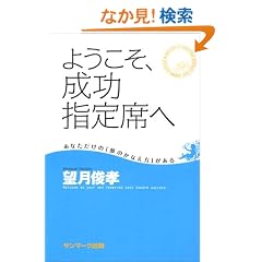 �悤�����A�����w��Ȃց\���Ȃ������́u���̂��Ȃ����v������