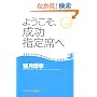 �悤�����A�����w��Ȃց\���Ȃ������́u���̂��Ȃ����v������