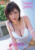 [DVD]西田麻衣 OPEN MIND [DVD]