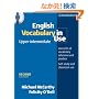 English Vocabulary in Use Upper-Intermediate with CD-ROM