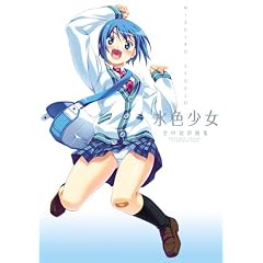 ���F���� -�󒆗c�ʉ�W-