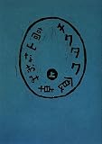 4877586830