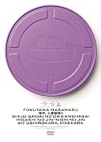�j�āA�労�Ӎ�!! [DVD]