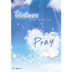 LIVE TOUR 2011 �gPray�h [DVD]