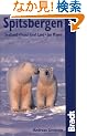 Bradt Travel Guide Spitsbergen: Svalbard, Franz Josef Land, Jan Mayen (Bradt Travel Guides)