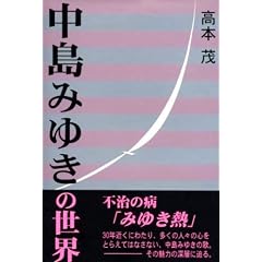�����݂䂫�̐��E