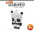 ��������USB���������@�p���_�^�C�v