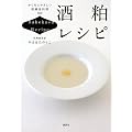 �𔔃��V�s�@���炾�ɂ₳�������y�H����100 (�u�k�Ђ̂�����BOOK)