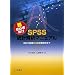 �����S�Ҍ���SPSS���v��̓}�j���A���\���v�̊�b���瑽�ϗʉ�͂܂�