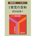 ��{�玙�̕S�� (��g����)�k�S3���Z�b�g�l