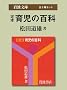 ��{�玙�̕S�� (��g����)�k�S3���Z�b�g�l