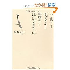 �S���S�ɂ��Ď����� �����ɂł��ق߂Ȃ���