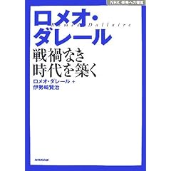 NHK�����ւ̒� �����I�E�_���[���\��ЂȂ������z��