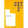 ���邢��Ì�����v�\�x�������E��Â���ւ̒���