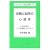 �˗��Ɛ����̐S���w�\�l�͑��҂ɂǂ��e����^���邩 (�Z���N�V�����Љ�S���w)