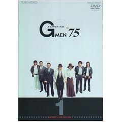 G�����f75 FOREVER VOL.1 [DVD]