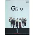 G�����f75 FOREVER VOL.1 [DVD]