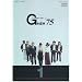 G�����f75 FOREVER VOL.1 [DVD]