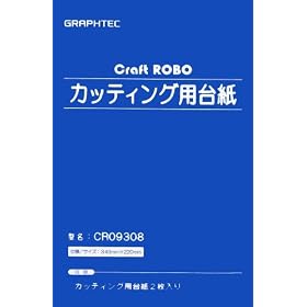 �O���t�e�b�N �J�b�e�B���O�p�䎆A4(CC330/300��p) CR09308