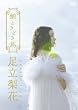 ��������DVD �~�A�Ƃ��ǂ��n ���񐶎Y�����