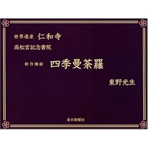 �V�쉦�G �l�G�֑ɗ�