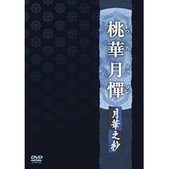 ���،��� ���ؔV�� [DVD]
