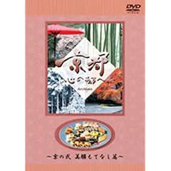 ���{�e���r�u���s�E�S�̓s�ցv~Archives~�u���̓� ���V���ĂȂ��сv [DVD]