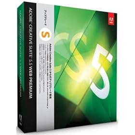 Adobe Creative Suite 5.5 Web Premium Windows�� �A�b�v�O���[�h�ŁuS�v(CS5����̃A�b�v�O���[�h) (Creative Suite 6 Design & Web Premium�ւ̖����A�b�v�O���[�h�Ώ�)