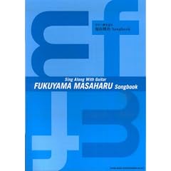 �M�^�[�e����� ���R�뎡 Songbook